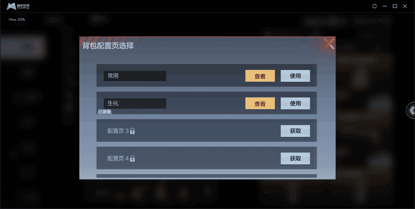 CFMQM326177枪战王者账号详情图3 CFMQM326177枪战王者账号详情图3