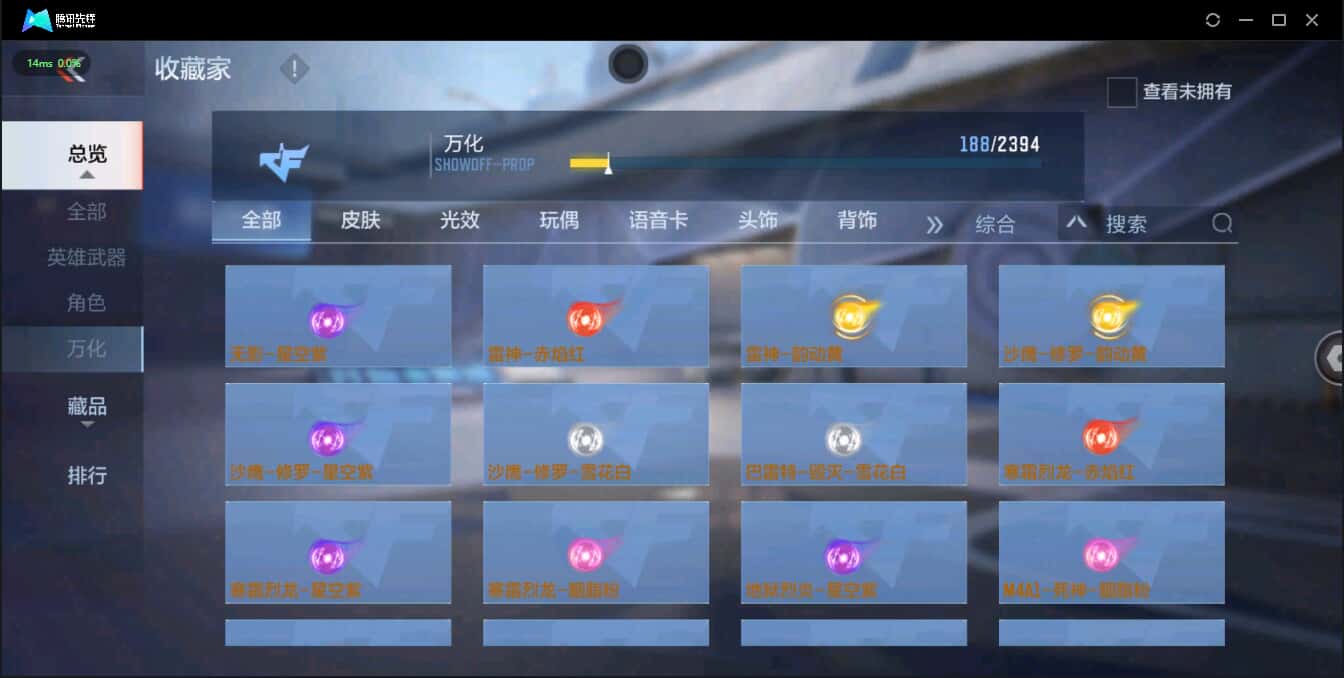 CFMQM326177枪战王者账号详情图35 CFMQM326177枪战王者账号详情图35