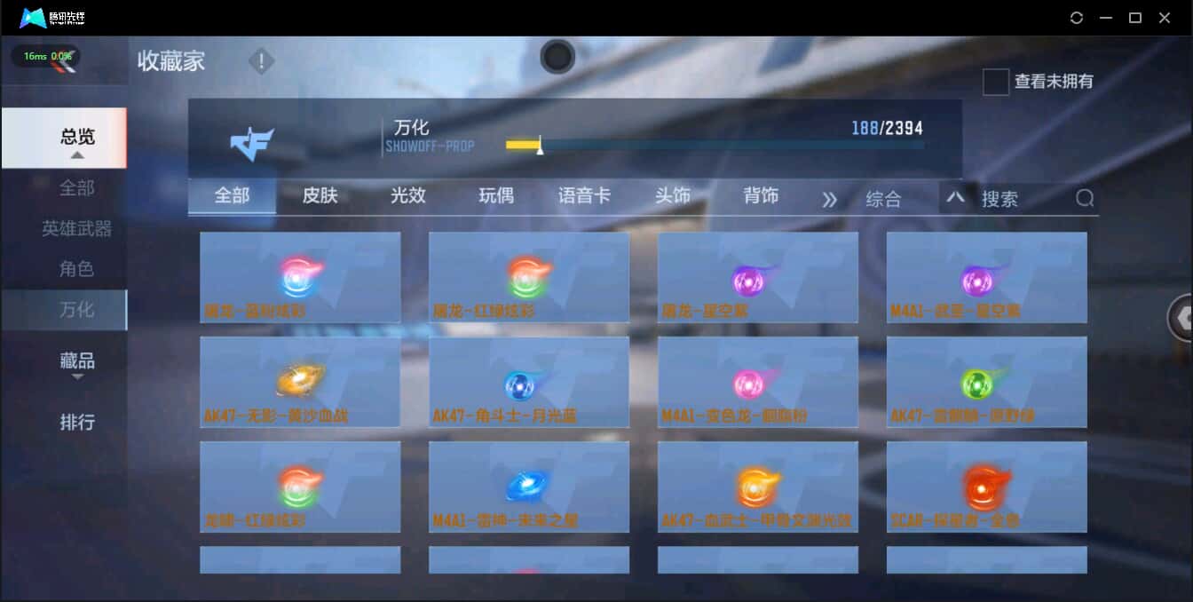 CFMQM326177枪战王者账号详情图37 CFMQM326177枪战王者账号详情图37