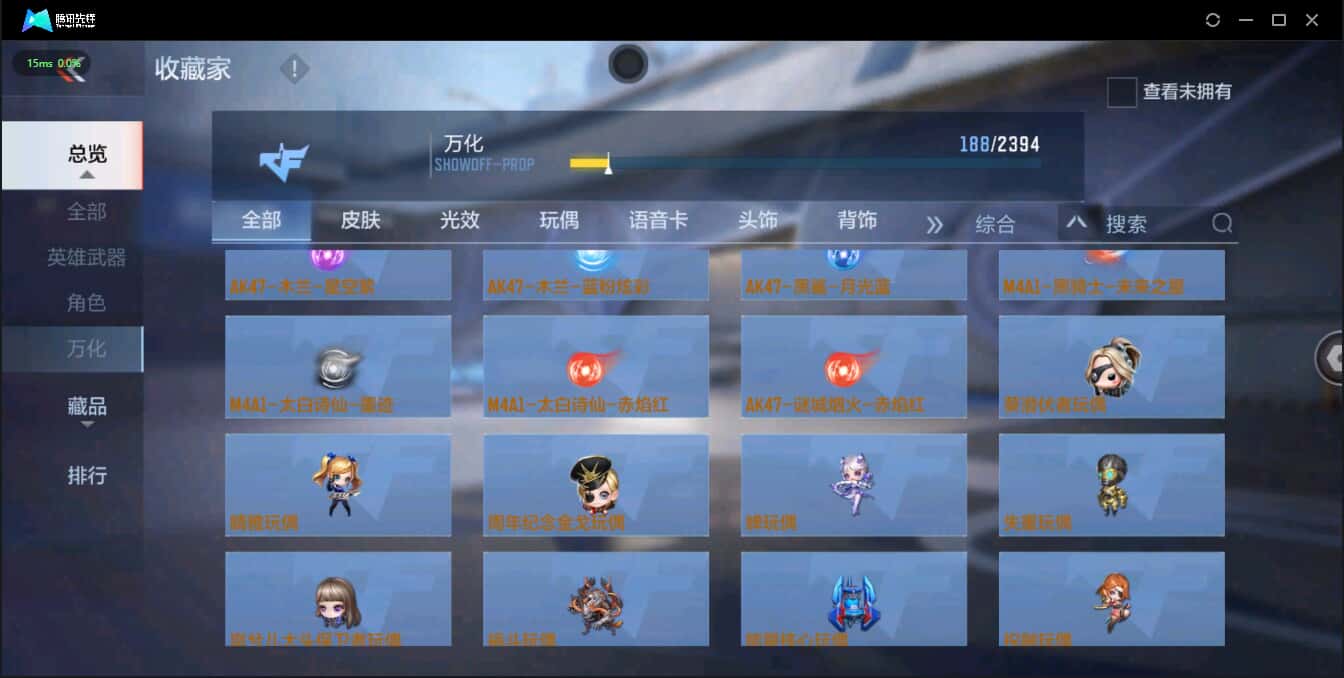 CFMQM326177枪战王者账号详情图38 CFMQM326177枪战王者账号详情图38