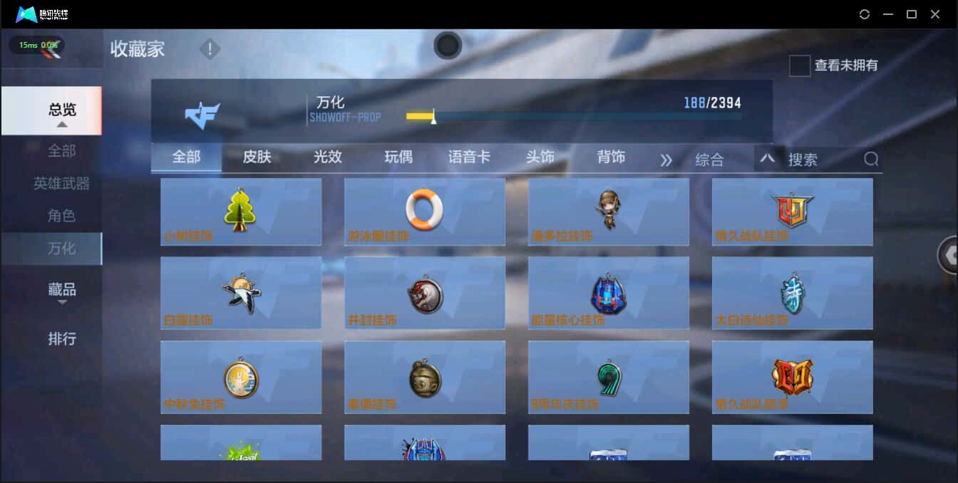 CFMQM326177枪战王者账号详情图40 CFMQM326177枪战王者账号详情图40
