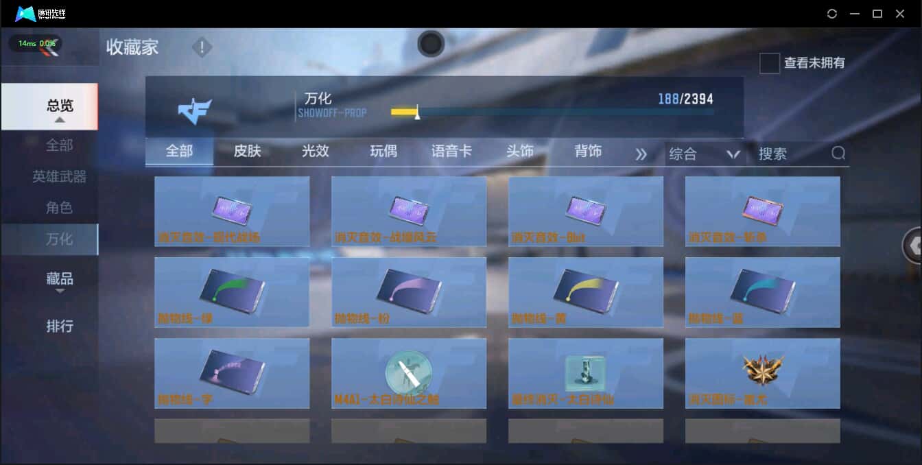 CFMQM326177枪战王者账号详情图50 CFMQM326177枪战王者账号详情图50
