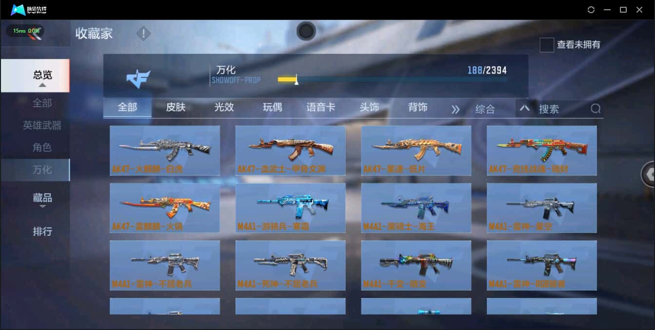 CFMQM326177枪战王者账号详情图32 CFMQM326177枪战王者账号详情图32