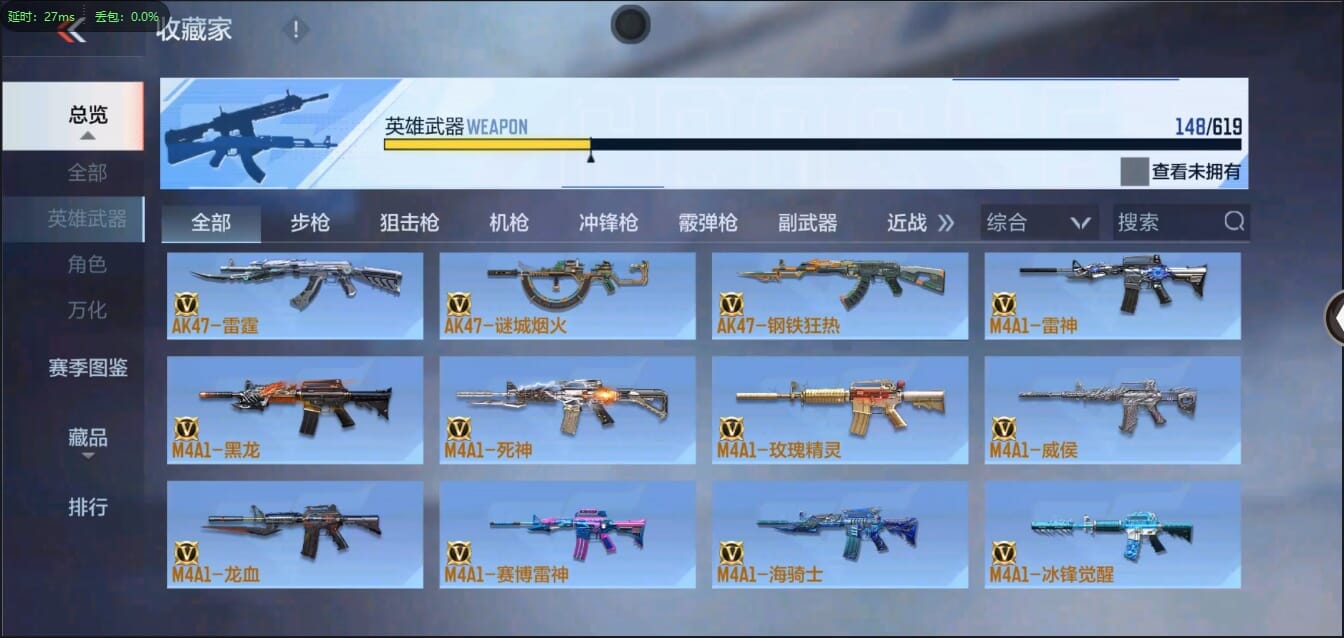 CFMQM326178枪战王者账号详情图12 CFMQM326178枪战王者账号详情图12