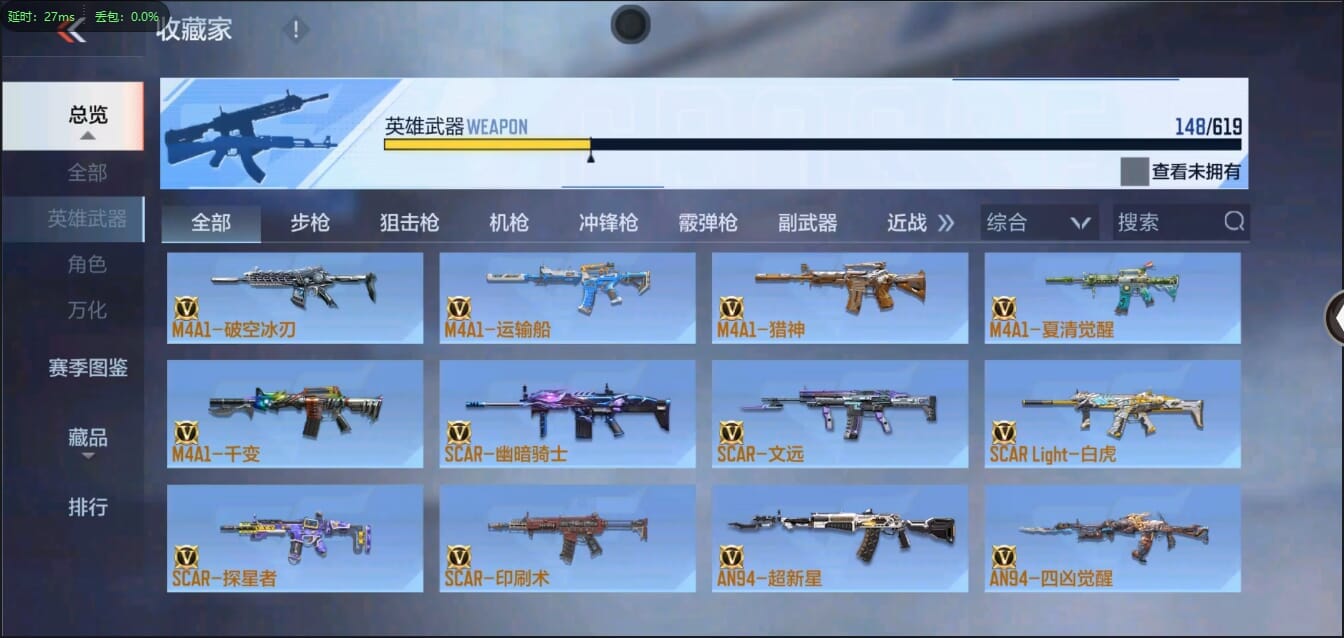 CFMQM326178枪战王者账号详情图13 CFMQM326178枪战王者账号详情图13