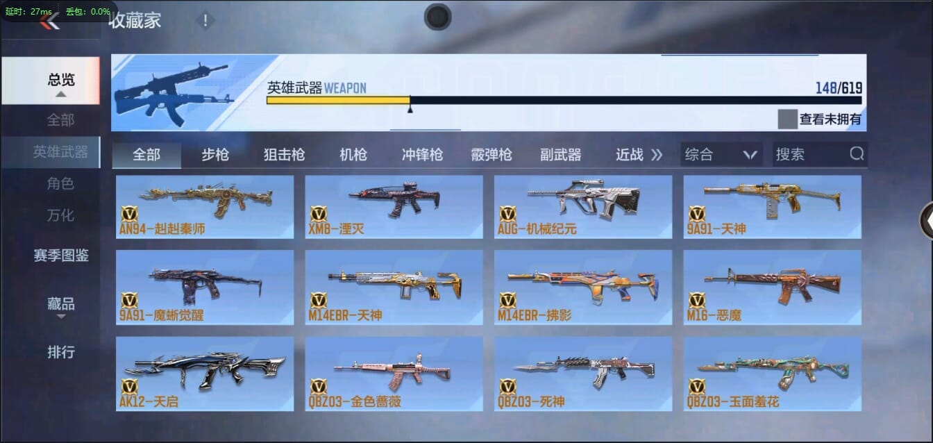 CFMQM326178枪战王者账号详情图14 CFMQM326178枪战王者账号详情图14