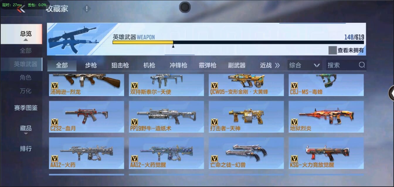 CFMQM326178枪战王者账号详情图17 CFMQM326178枪战王者账号详情图17
