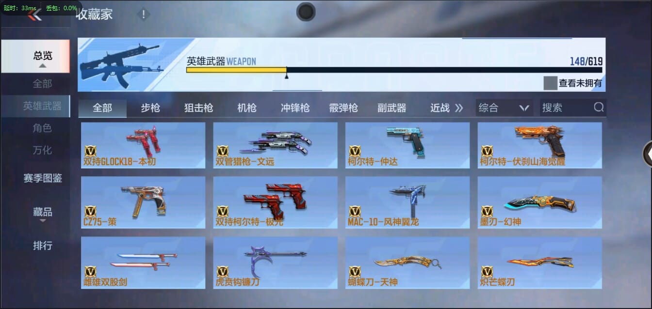 CFMQM326178枪战王者账号详情图19 CFMQM326178枪战王者账号详情图19