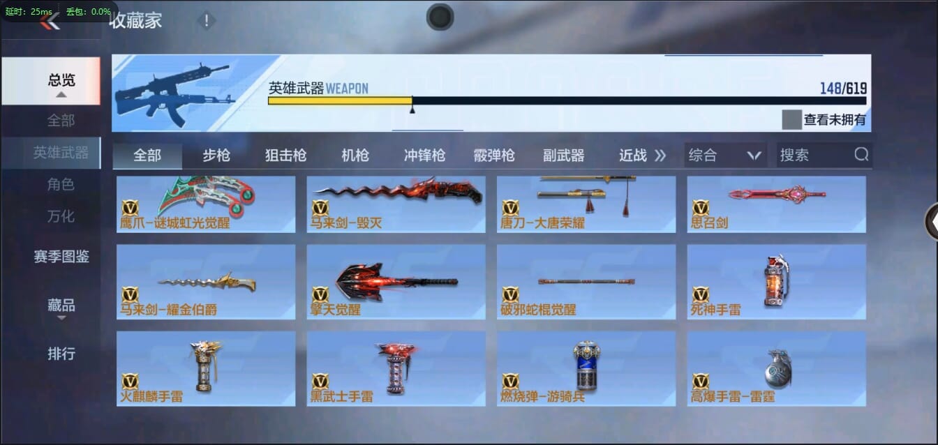 CFMQM326178枪战王者账号详情图21 CFMQM326178枪战王者账号详情图21