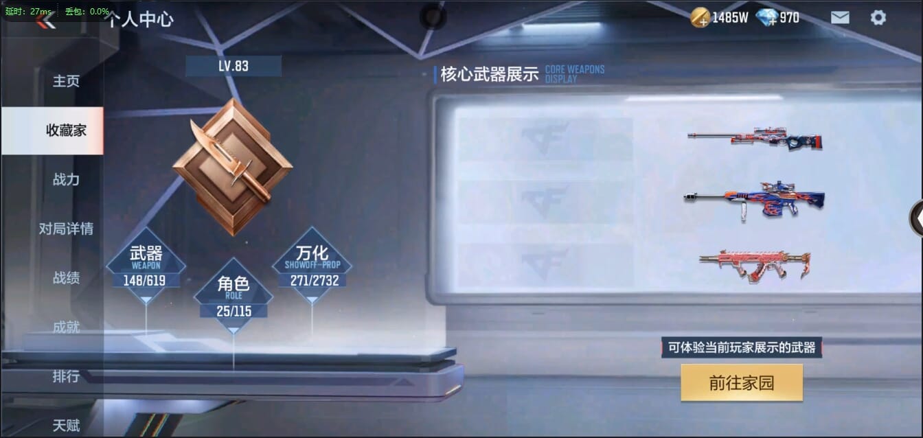 CFMQM326178枪战王者账号详情图10 CFMQM326178枪战王者账号详情图10