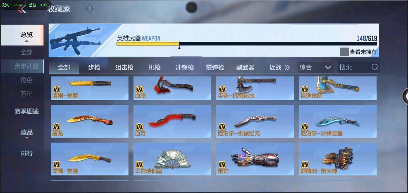CFMQM326178枪战王者账号详情图20 CFMQM326178枪战王者账号详情图20