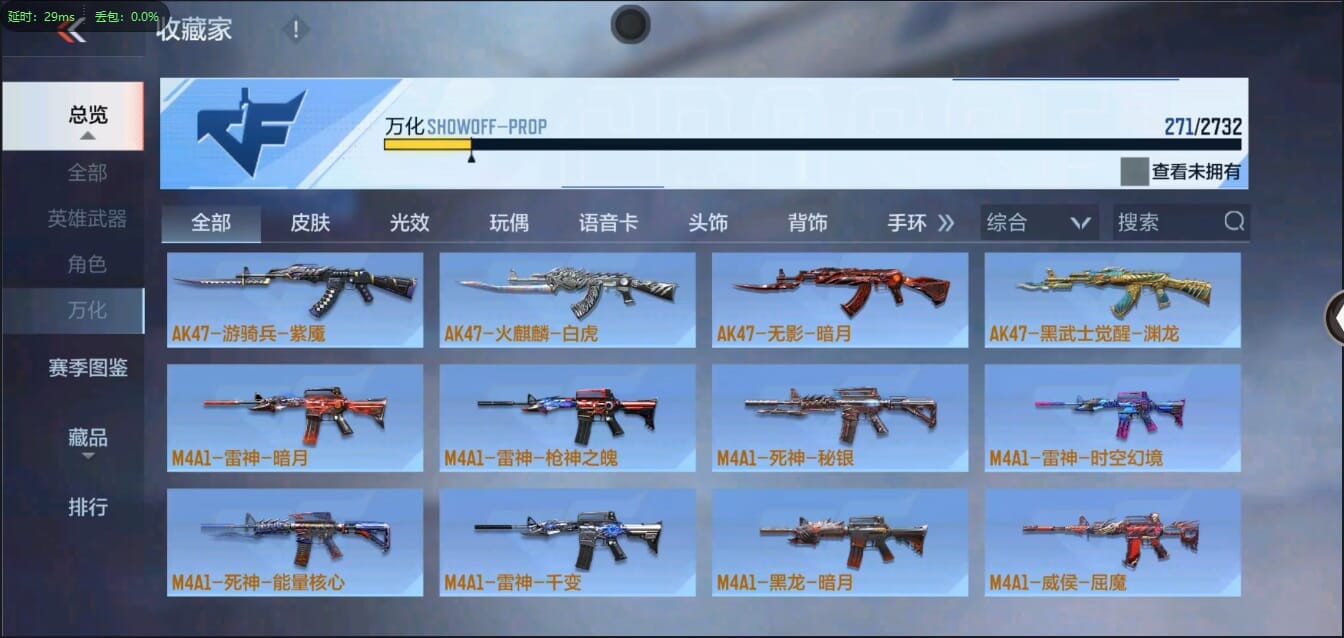 CFMQM326178枪战王者账号详情图24 CFMQM326178枪战王者账号详情图24