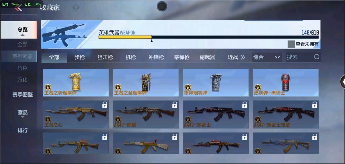 CFMQM326178枪战王者账号详情图23 CFMQM326178枪战王者账号详情图23