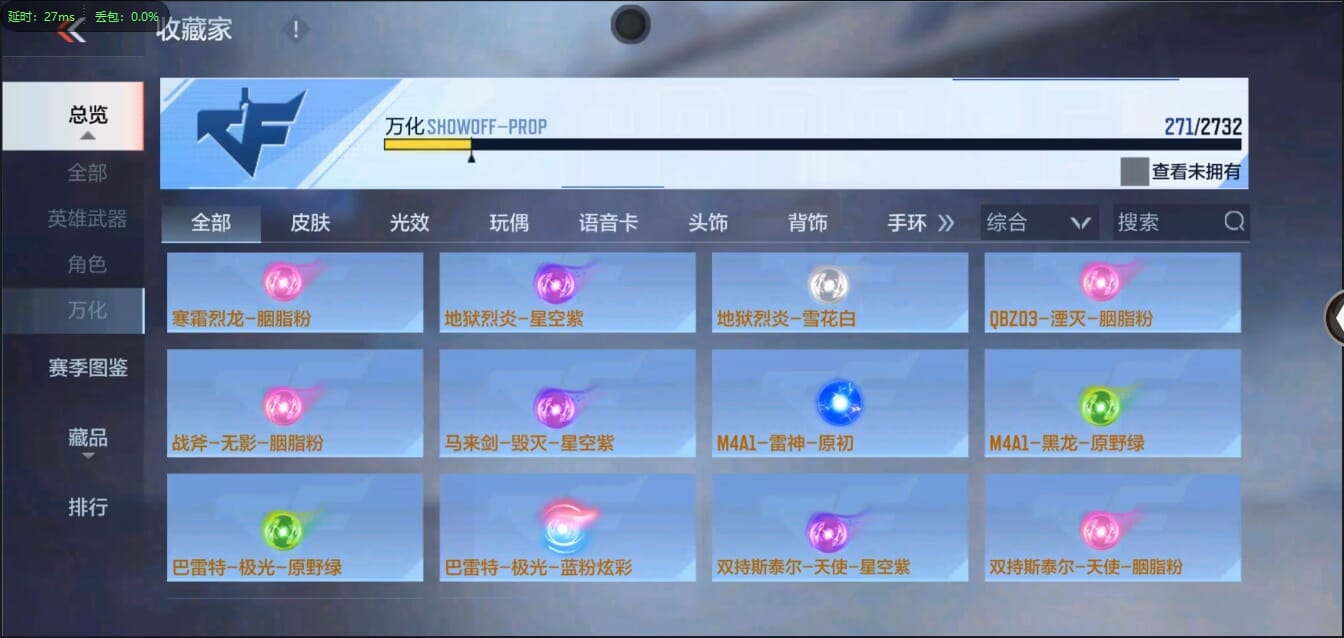 CFMQM326178枪战王者账号详情图29 CFMQM326178枪战王者账号详情图29