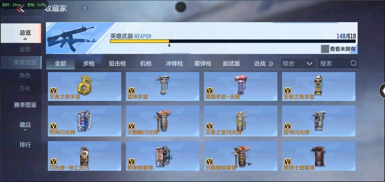 CFMQM326178枪战王者账号详情图22 CFMQM326178枪战王者账号详情图22