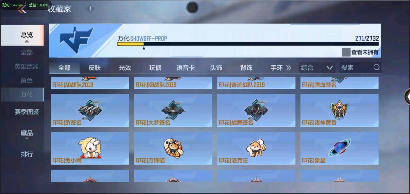 CFMQM326178枪战王者账号详情图32 CFMQM326178枪战王者账号详情图32