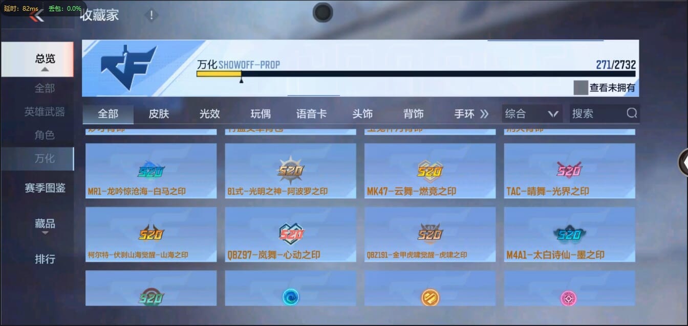 CFMQM326178枪战王者账号详情图37 CFMQM326178枪战王者账号详情图37