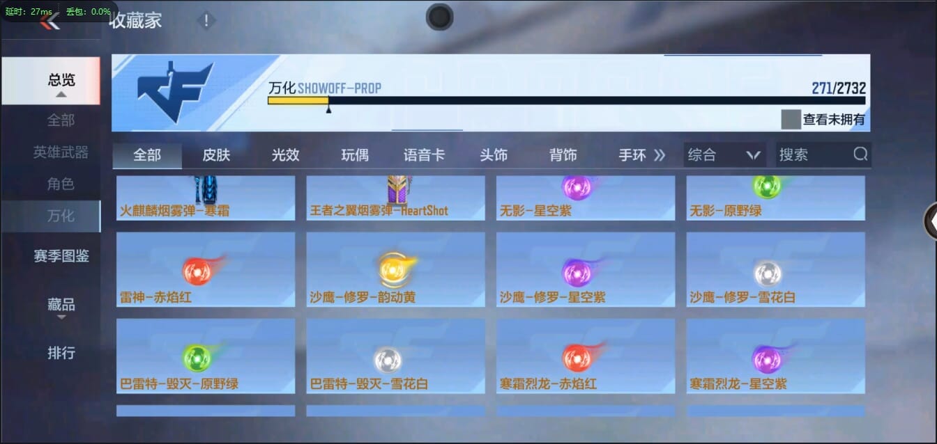CFMQM326178枪战王者账号详情图28 CFMQM326178枪战王者账号详情图28
