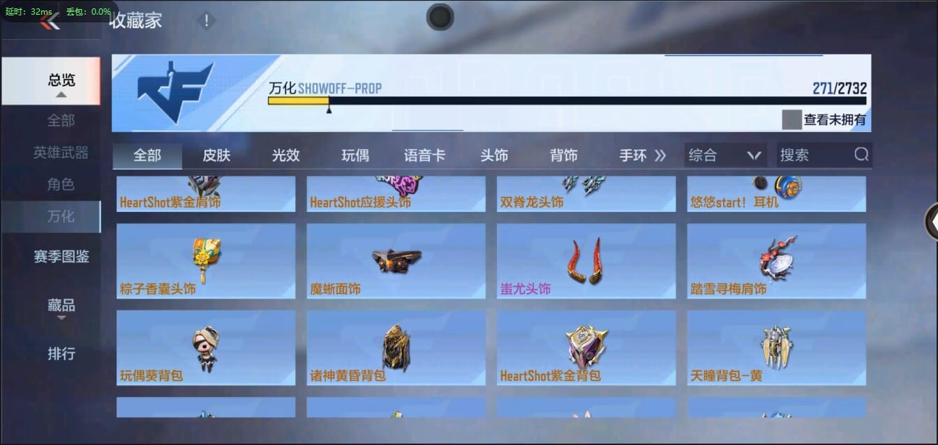 CFMQM326178枪战王者账号详情图36 CFMQM326178枪战王者账号详情图36
