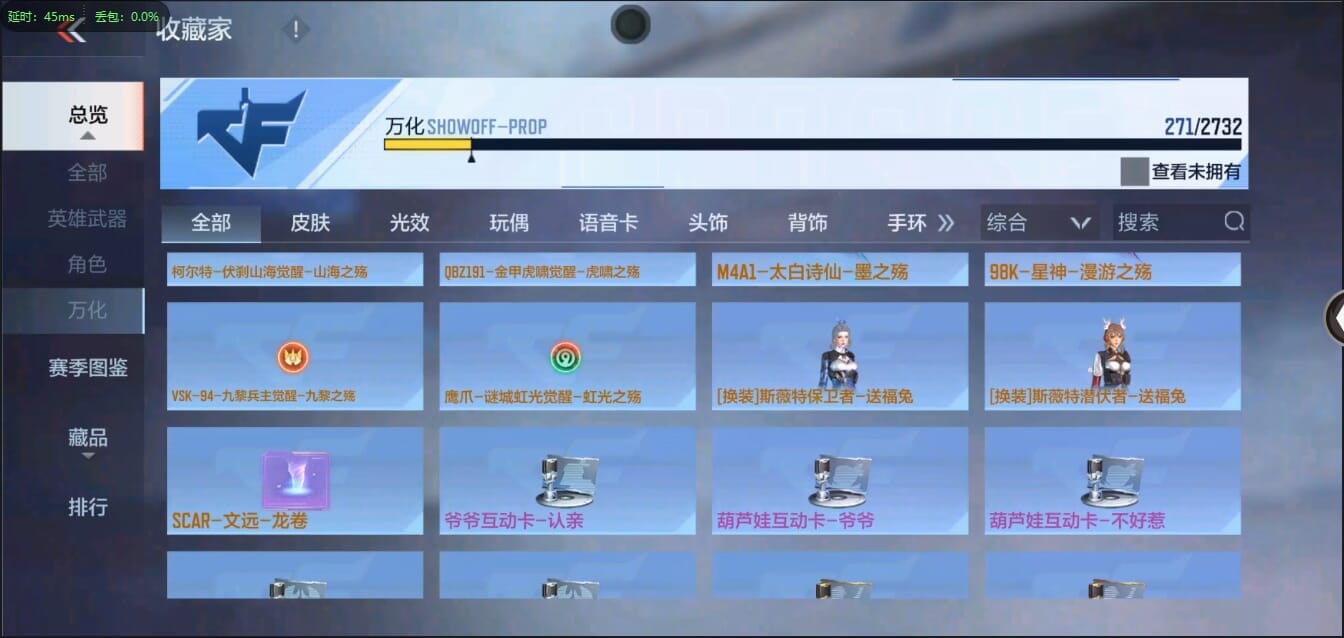 CFMQM326178枪战王者账号详情图38 CFMQM326178枪战王者账号详情图38