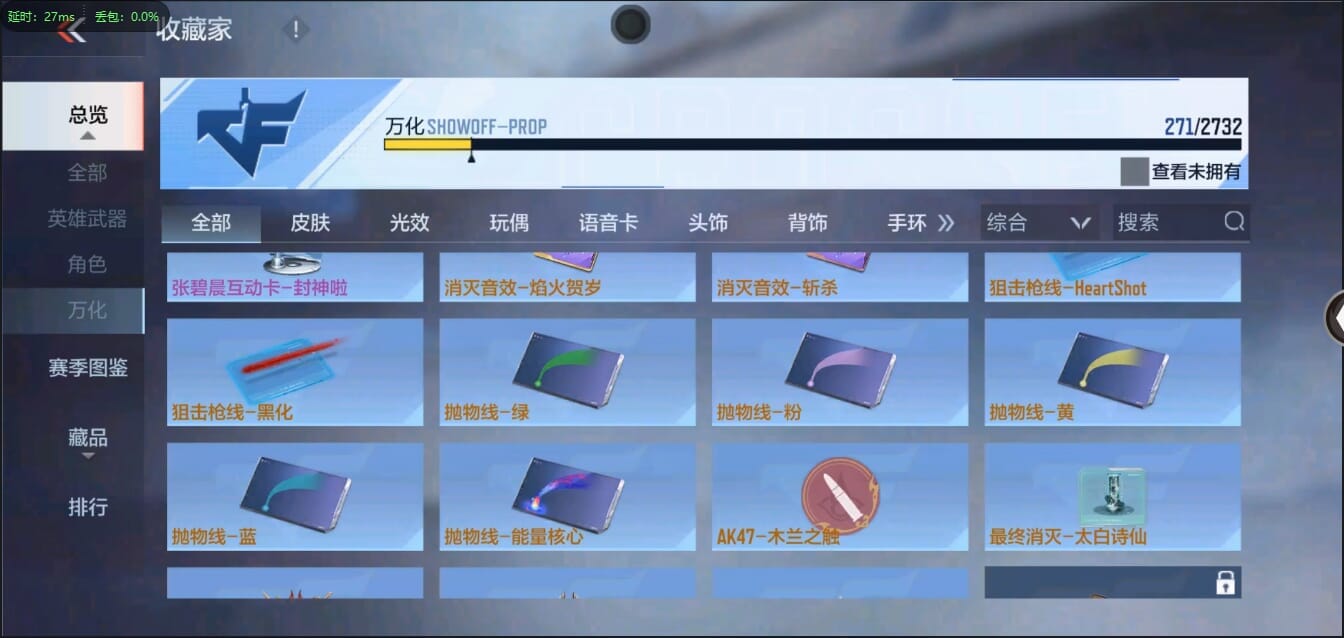 CFMQM326178枪战王者账号详情图39 CFMQM326178枪战王者账号详情图39