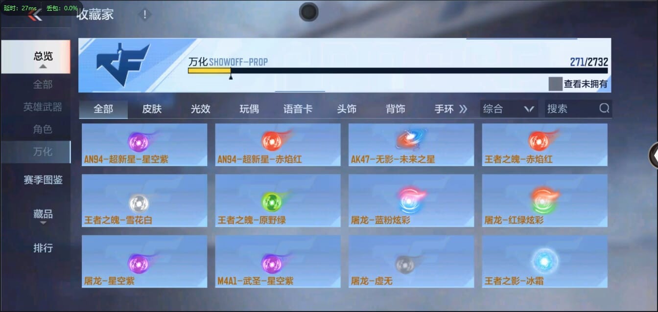 CFMQM326178枪战王者账号详情图30 CFMQM326178枪战王者账号详情图30