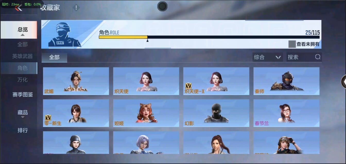 CFMQM326178枪战王者账号详情图42 CFMQM326178枪战王者账号详情图42