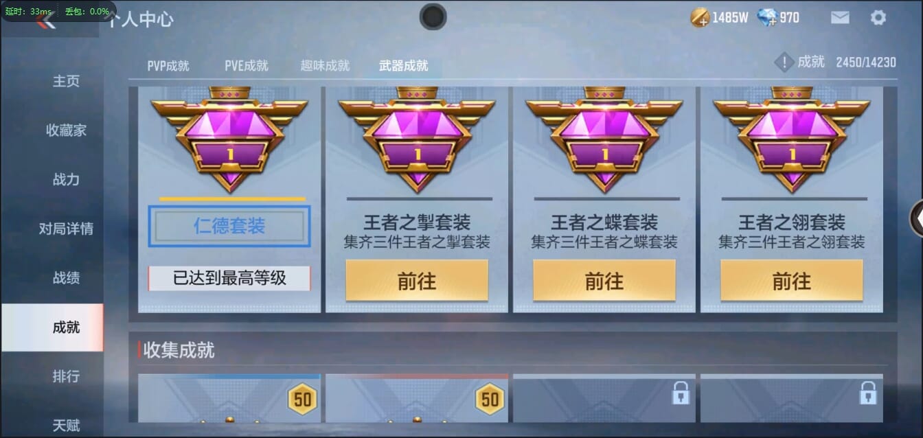 CFMQM326178枪战王者账号详情图47 CFMQM326178枪战王者账号详情图47