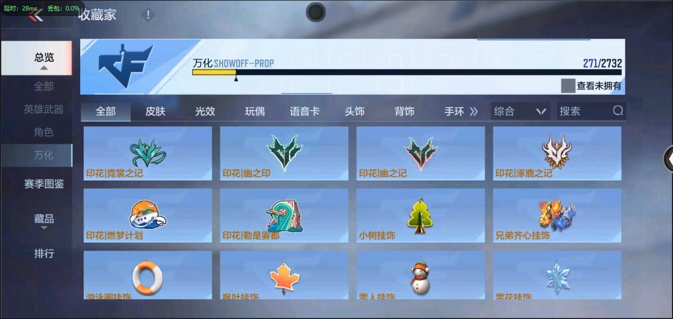 CFMQM326178枪战王者账号详情图34 CFMQM326178枪战王者账号详情图34