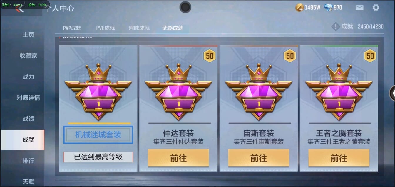 CFMQM326178枪战王者账号详情图46 CFMQM326178枪战王者账号详情图46