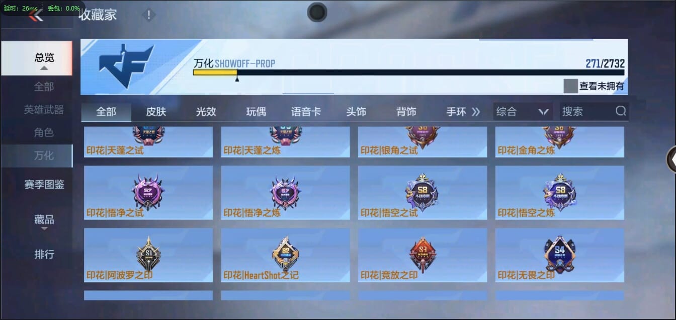 CFMQM326178枪战王者账号详情图33 CFMQM326178枪战王者账号详情图33