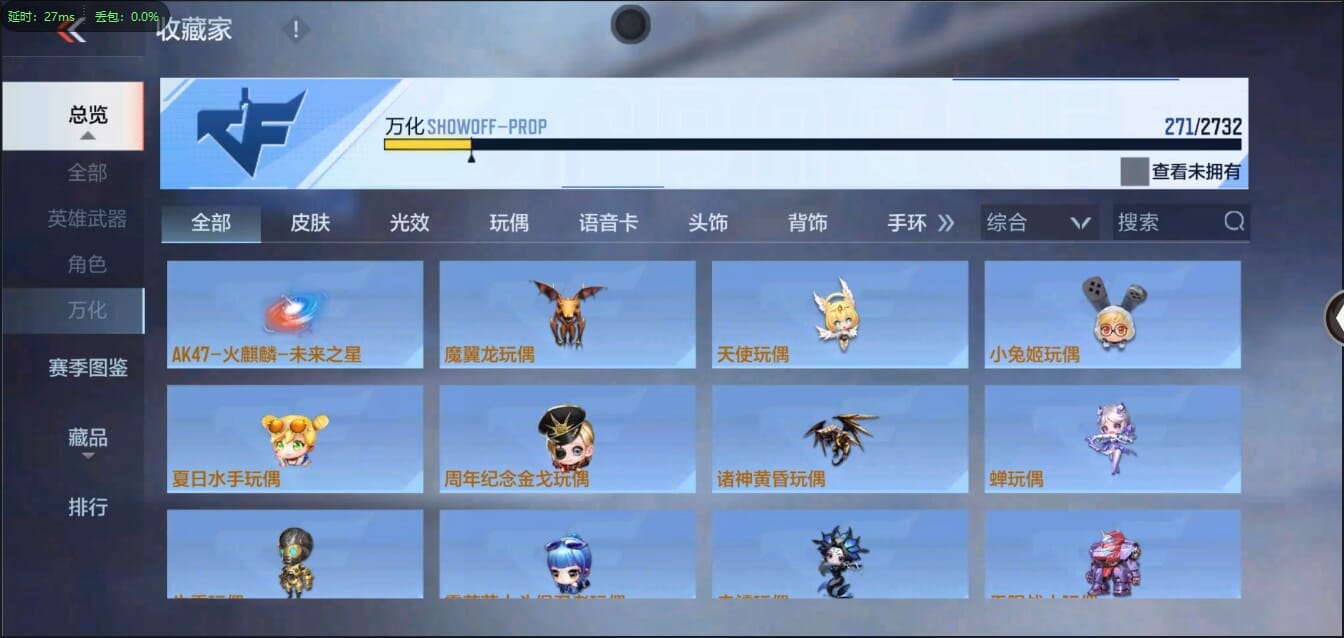 CFMQM326178枪战王者账号详情图31 CFMQM326178枪战王者账号详情图31