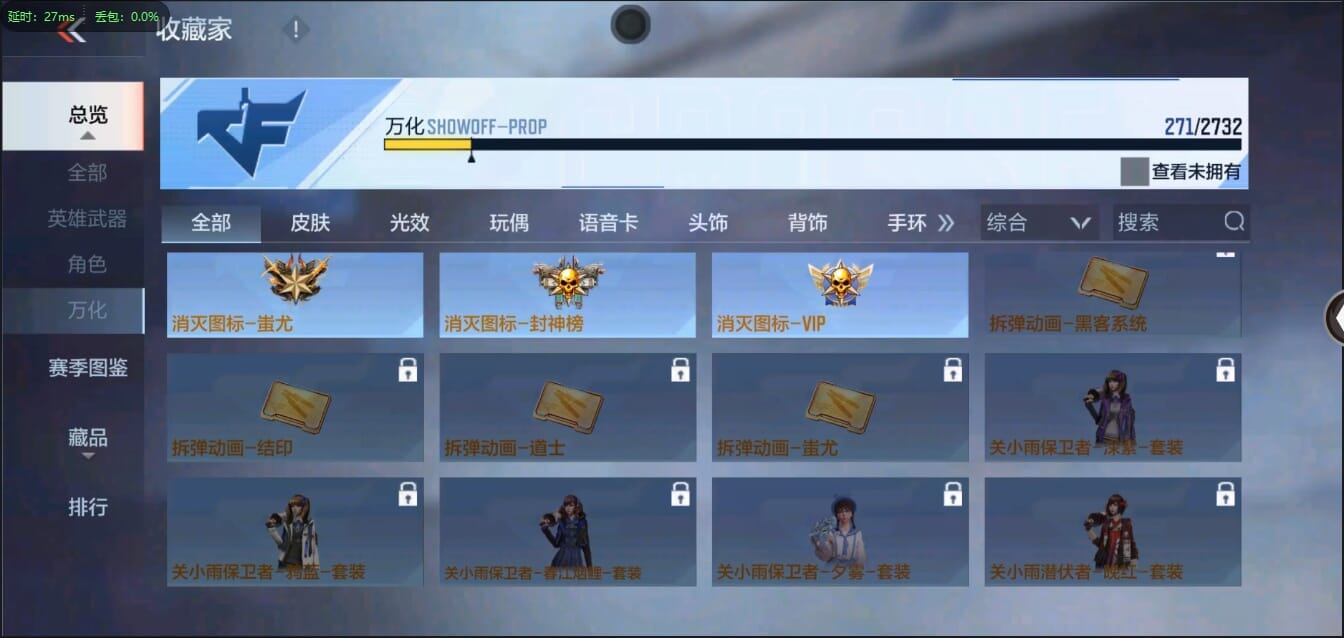 CFMQM326178枪战王者账号详情图40 CFMQM326178枪战王者账号详情图40
