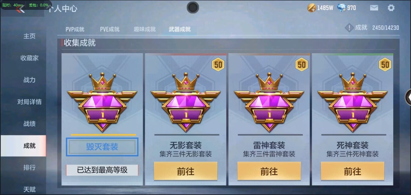 CFMQM326178枪战王者账号详情图44 CFMQM326178枪战王者账号详情图44