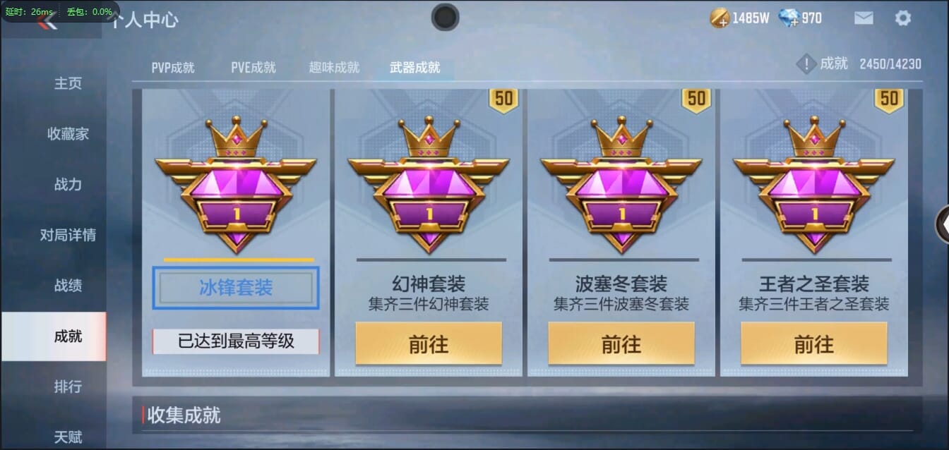 CFMQM326178枪战王者账号详情图45 CFMQM326178枪战王者账号详情图45