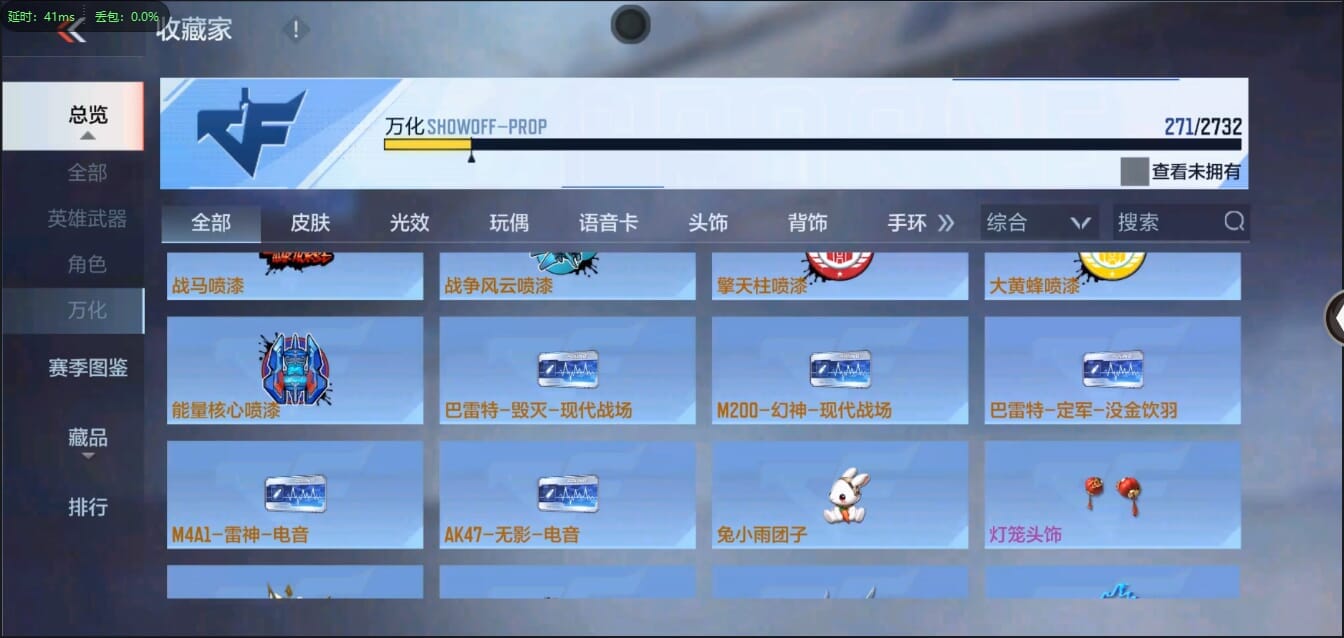 CFMQM326178枪战王者账号详情图35 CFMQM326178枪战王者账号详情图35