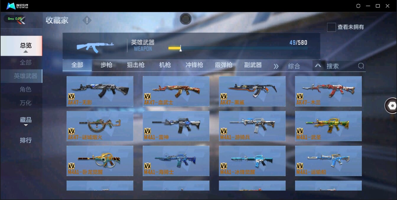 CFMQM326179枪战王者账号详情图12 CFMQM326179枪战王者账号详情图12