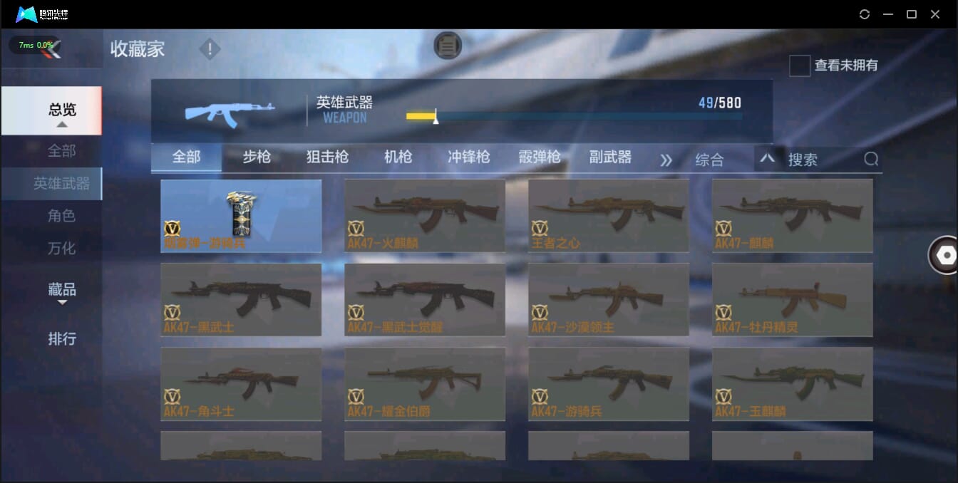 CFMQM326179枪战王者账号详情图16 CFMQM326179枪战王者账号详情图16