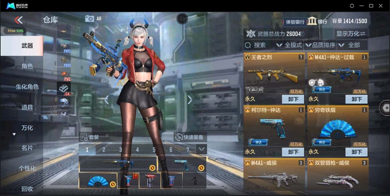 CFMQM326180枪战王者账号详情图8 CFMQM326180枪战王者账号详情图8