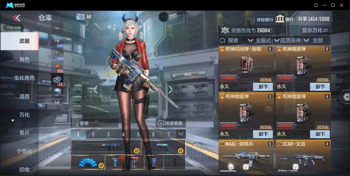 CFMQM326180枪战王者账号详情图11 CFMQM326180枪战王者账号详情图11