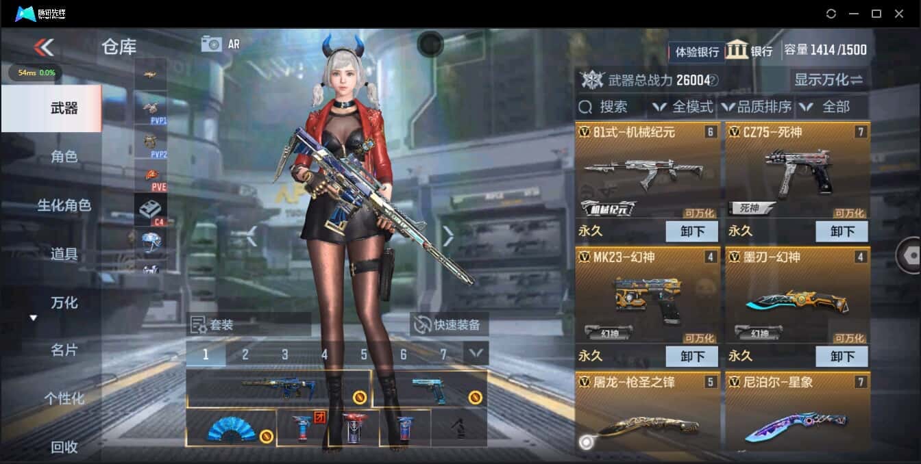 CFMQM326180枪战王者账号详情图12 CFMQM326180枪战王者账号详情图12