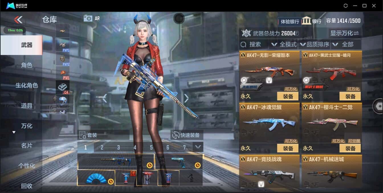 CFMQM326180枪战王者账号详情图14 CFMQM326180枪战王者账号详情图14