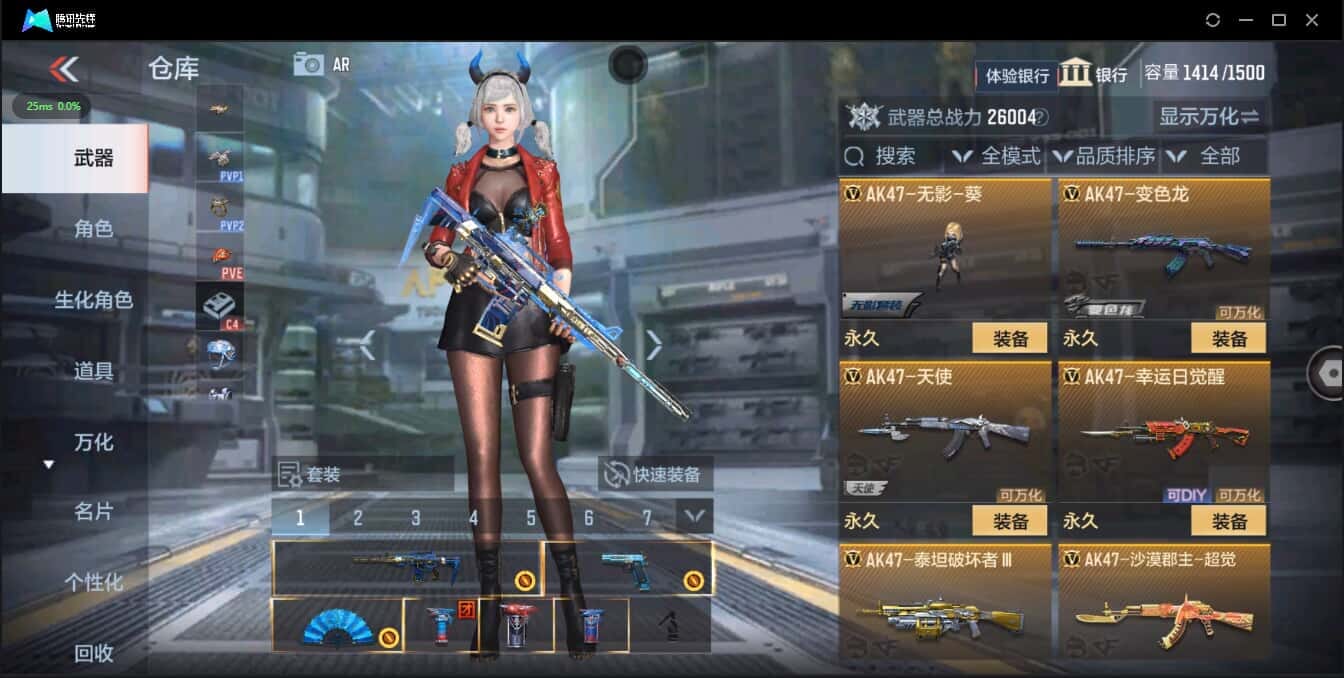 CFMQM326180枪战王者账号详情图15 CFMQM326180枪战王者账号详情图15
