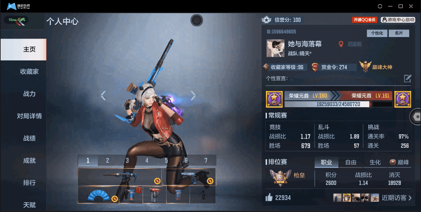 CFMQM326180枪战王者账号详情图2 CFMQM326180枪战王者账号详情图2
