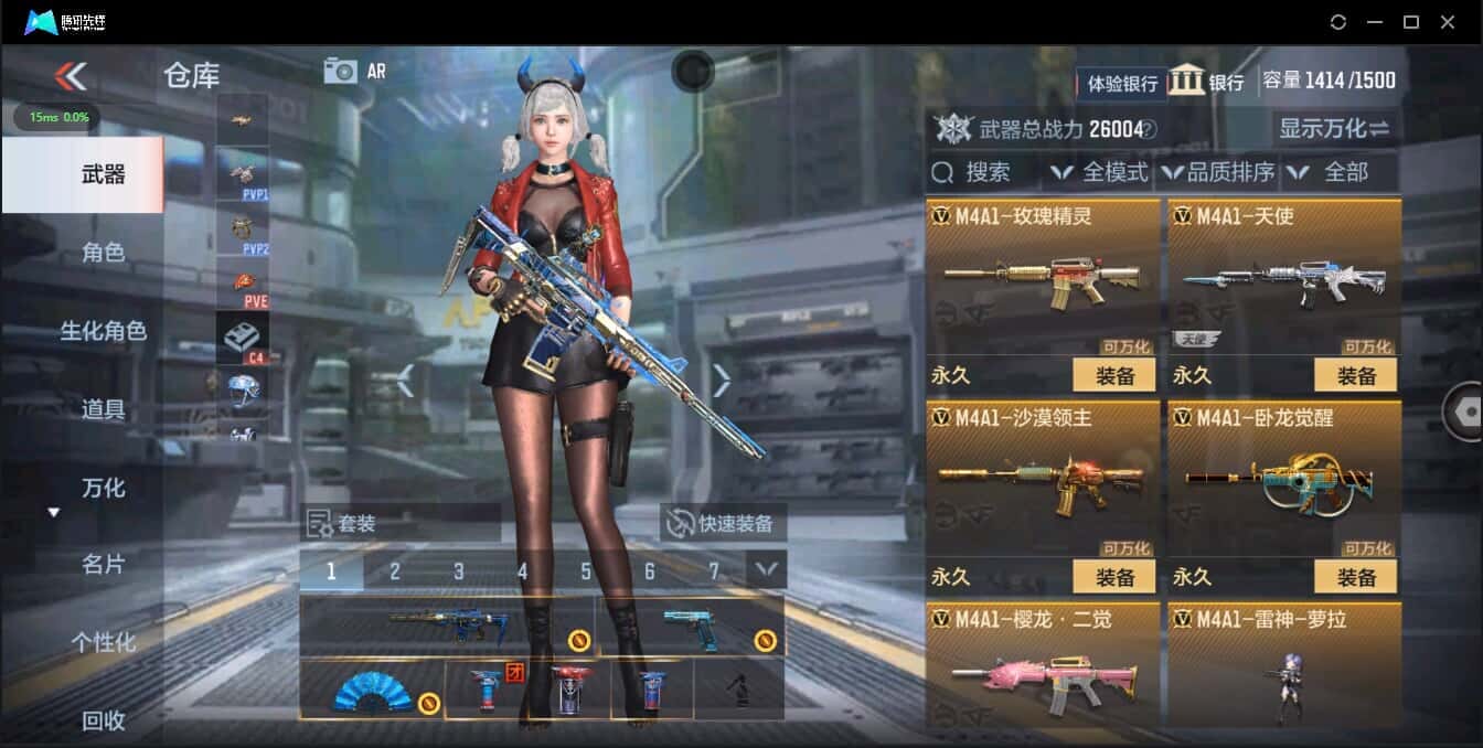 CFMQM326180枪战王者账号详情图18 CFMQM326180枪战王者账号详情图18