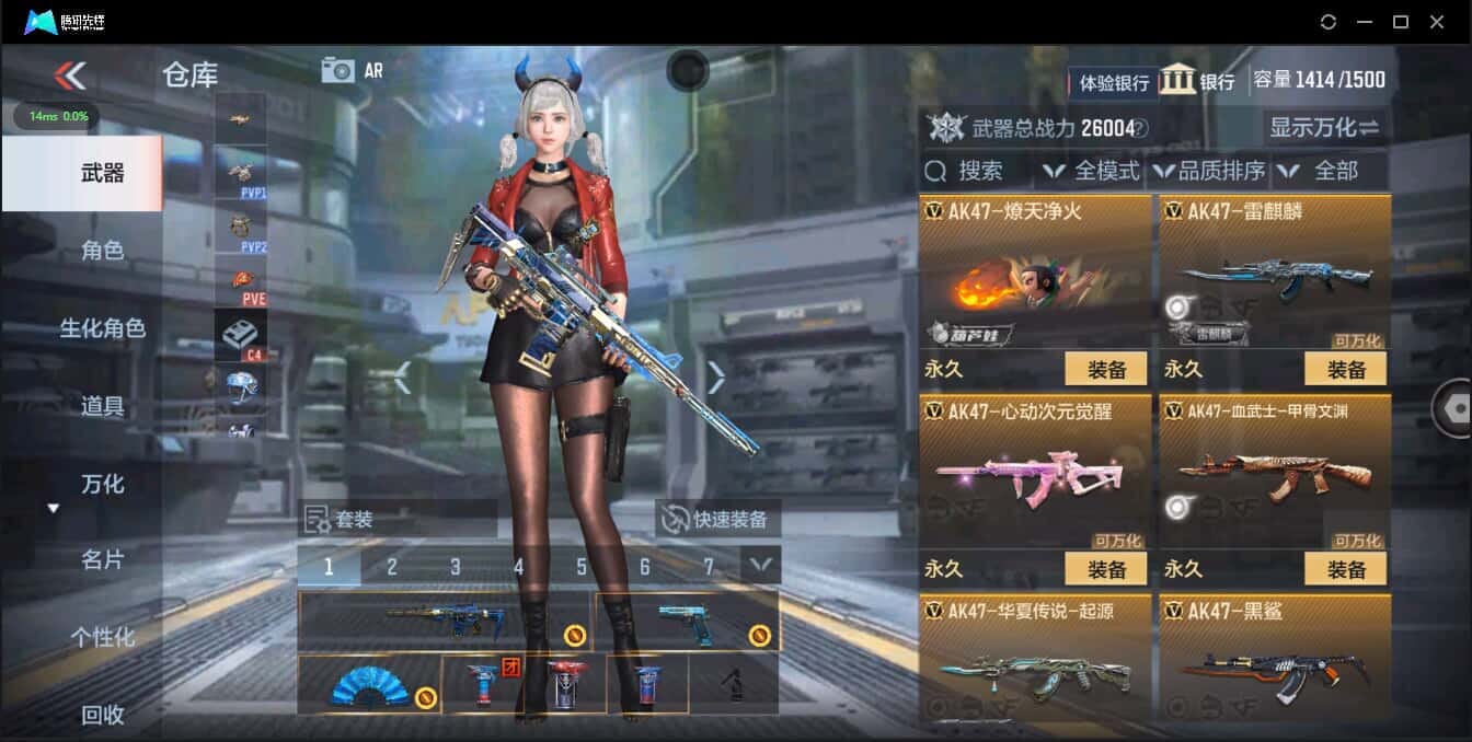 CFMQM326180枪战王者账号详情图16 CFMQM326180枪战王者账号详情图16