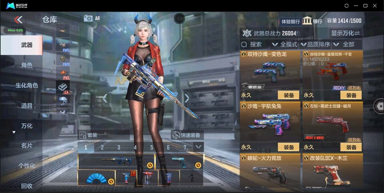 CFMQM326180枪战王者账号详情图31 CFMQM326180枪战王者账号详情图31