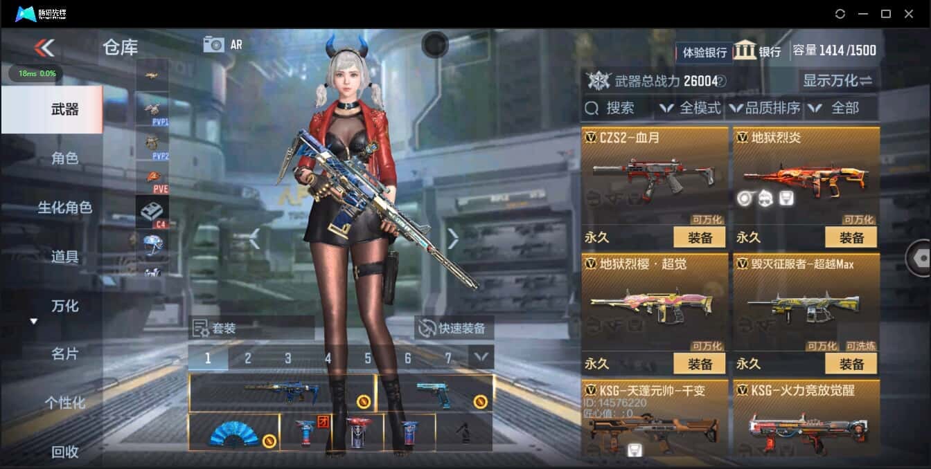 CFMQM326180枪战王者账号详情图29 CFMQM326180枪战王者账号详情图29