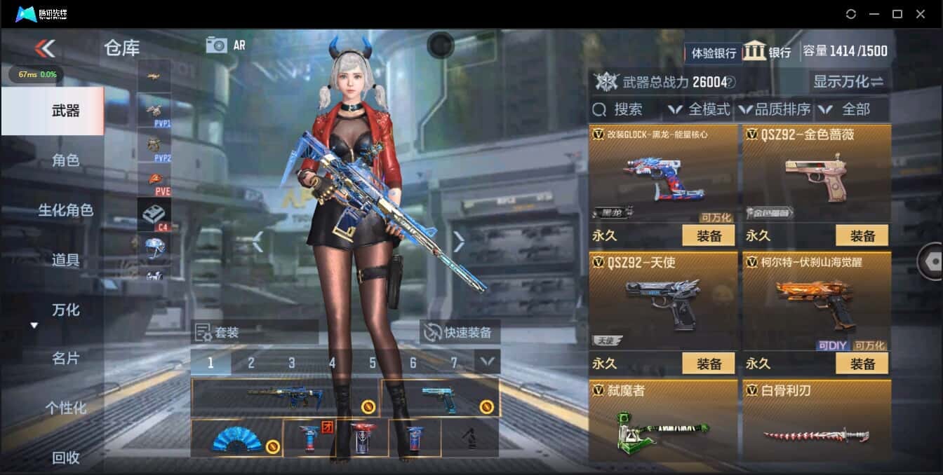 CFMQM326180枪战王者账号详情图32 CFMQM326180枪战王者账号详情图32