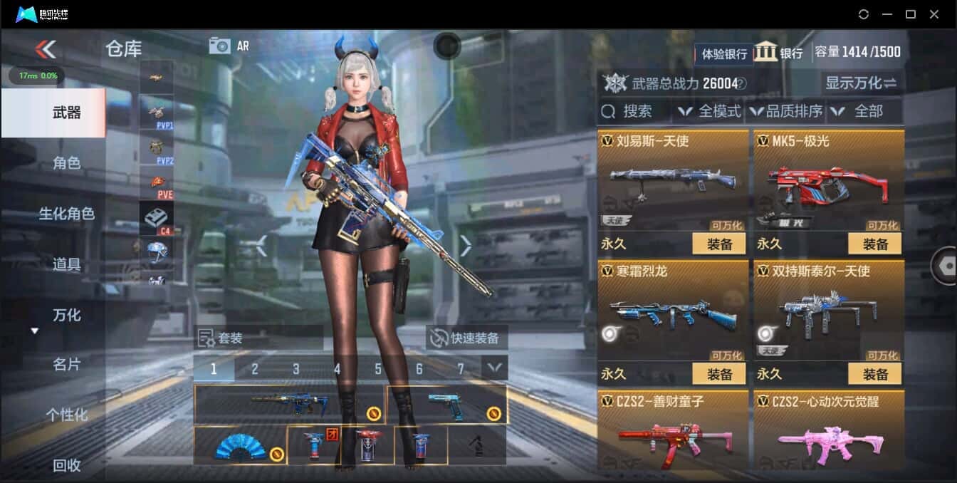 CFMQM326180枪战王者账号详情图28 CFMQM326180枪战王者账号详情图28